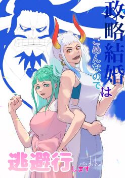 1boy 2girls aqua_eyes aqua_hair beard blue_hair blunt_bangs braid clenched_teeth commentary_request dress facial_hair father_and_daughter hair_bun highres horns kaidou_(one_piece) kouzuki_hiyori locked_arms long_hair multiple_girls one_piece pink_dress ponytail sidelocks signature smile teeth v-shaped_eyebrows white_hair yamato_(one_piece) ysnfjkw