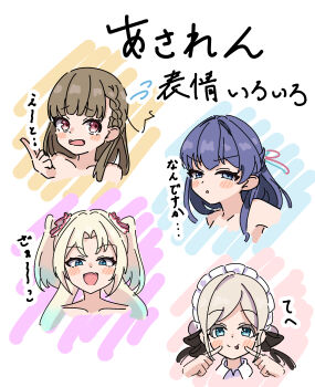 4girls :p absurdres blonde_hair blue_eyes blue_hair braid brown_hair center-flap_bangs ceras_yanagida_lilienfeld closed_mouth collarbone commentary cropped_head cropped_shoulders curtained_hair fingers_to_cheeks flower flying_sweatdrops gradient_hair grey_hair hair_flower hair_ornament half_up_braid half_updo highres kachimachi_kosuzu link!_like!_love_live! long_hair looking_at_viewer love_live! maid maid_headdress multicolored_hair multiple_girls murano_sayaka nude osawa_rurino pink_flower ruri&amp;to_(love_live!) side_ahoge side_braids smile split_mouth straight-on tange_murasaki tongue tongue_out v-shaped_eyebrows virtual_youtuber zako_(phrase)