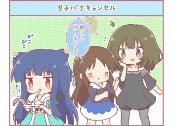 Rule 34 | ...!, 3girls, :3, :d, ^^^, afterimage, animal ears, bare shoulders, black shirt, black shorts, blue dress, blue eyes, blue hair, blush, braid, brown hair, cat ears, cat girl, cat tail, closed mouth, commentary request, dress, ear wiggle, eating, food, green eyes, grey pantyhose, heterochromia, holding, idolmaster, idolmaster cinderella girls, kemonomimi mode, mitarashi neko, mochi, mochi trail, motion lines, multiple girls, off-shoulder dress, off shoulder, open mouth, pantyhose, pantyhose under shorts, parted lips, puffy short sleeves, puffy sleeves, red eyes, sajo yukimi, shirt, short sleeves, shorts, smile, tablet pc, tachibana arisu, tail, takagaki kaede, translation request, wide oval eyes, wide sleeves, yukimi daifuku (food)