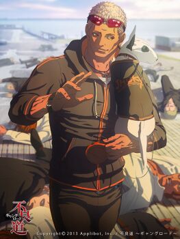 2013 6+boys character_request check_commentary commentary_request commission dog eyewear_on_head furyou_michi_~gang_road~ holding holding_leash hood hood_down jewelry leash lying multiple_boys necklace nona official_art on_back white_hair