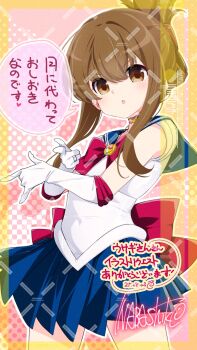 1girl \m/ adversarial_noise artist_name back_bow bishoujo_senshi_sailor_moon blue_sailor_collar blue_skirt bow bowtie brown_eyes brown_hair character_name choker commentary_request cosplay covered_navel cowboy_shot elbow_gloves folded_ponytail gloves highres inaba_shiki inazuma_(kancolle) kantai_collection leotard long_hair magical_girl red_bow red_bowtie red_choker sailor_collar sailor_moon sailor_moon_(cosplay) sailor_senshi_uniform sidelocks signature skirt solo translation_request tsuki_ni_kawatte_oshioki_yo watermark watermark_grid white_gloves white_leotard