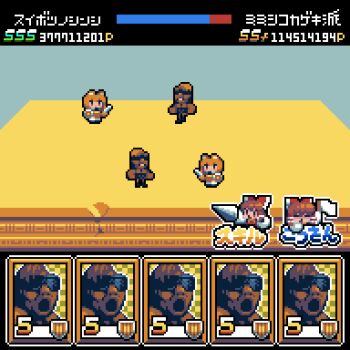 114514_(meme) 2boys 5girls animal_ears animated animated_gif black_hole blonde_hair chibi clone commentary_request cookie_(touhou) dark-skinned_male dark_skin fighting flag fox_ears fox_girl full_body hakurei_reimu highres holding holding_shield holding_sword holding_weapon miramikaru_riran multiple_boys multiple_girls open_mouth pixel_art red_eyes sakenomi_(cookie) shield short_hair sunglasses sword takuya_(acceed) teleportation tonchamon_san touhou translation_request weapon white_flag