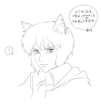1girl aizheajsee animal_ears black_outline blue_eyes cat_ears cat_girl ghost_in_the_shell greyscale head_only highres kusanagi_motoko looking_at_viewer medium_hair monochrome outline portrait solo white_background