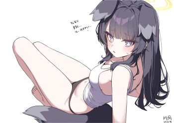 1girl animal_ears black_hair black_panties blue_archive breasts bright_pupils commentary dog_ears dog_girl dog_tail english_commentary grey_eyes halo hibiki_(blue_archive) highres long_hair looking_at_viewer medium_breasts myeolchi navel panties solo tail tank_top translation_request underwear white_tank_top yellow_halo