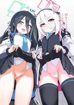 2girls absurdly_long_hair absurdres anger_vein aqua_halo aris_(blue_archive) black_hair black_hairband black_skirt black_thighhighs blue_archive blue_eyes blue_halo blue_necktie blush bow check_translation closed_eyes closed_mouth clothes_lift collared_shirt double-parted_bangs from_below gluteal_fold hair_between_eyes hair_ribbon hairband halo highres jacket kei_(blue_archive) kei_(new_body)_(blue_archive) lifting_own_clothes long_hair long_hair_between_eyes long_sleeves looking_at_viewer multicolored_jacket multiple_girls murumuru_(mr_mr_pr_pr) necktie no_pussy open_mouth pink_halo pleated_skirt rectangular_halo red_eyes ribbon ringed_eyes shirt skirt skirt_lift smile standing striped_clothes sweat thighhighs translation_request two-tone_jacket upskirt very_long_hair white_hair white_jacket white_shirt