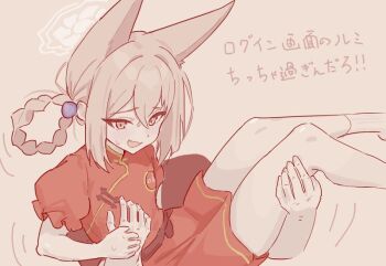 1girl animal_ears blue_archive braid china_dress chinese_clothes dress fight_yoghurt fox_ears fox_girl hair_between_eyes hand_on_another&#039;s_chest hand_on_another&#039;s_hand hand_on_another&#039;s_leg held_up long_hair looking_down open_mouth red_dress rumi_(blue_archive) rumi_(small)_(blue_archive) sidelocks socks sweatdrop white_socks