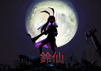 Rule 34 | 1girl, animal ears, english text, full moon, glowing, glowing eyes, gun, highres, holding, holding gun, holding weapon, jacket, jin-roh, kerberos saga, long hair, looking at viewer, moon, obscured, obscured eyes, partially obscured, purple hair, rabbit ears, radio backpack, red eyes, redrawn, reisen udongein inaba, riki6, shirt, skirt, solo, touhou, very long hair, weapon