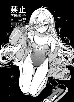 1girl competition_swimsuit groin highres looking_at_viewer murasaki_pomeranian one-piece_swimsuit swimsuit tagme