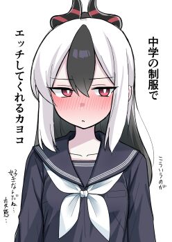 1girl absurdres black_hair black_horns black_shirt blue_archive blush bright_pupils hair_between_eyes highres horns kayoko_(blue_archive) long_hair multicolored_hair neckerchief nyanzai-sensei red_eyes shirt simple_background solo translation_request two-tone_hair upper_body white_background white_hair white_neckerchief white_pupils