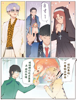 Rule 34 | 2boys, 4girls, absurdres, belt, black hair, blonde hair, brown eyes, brown hair, closed eyes, closed mouth, cross, cross necklace, earrings, egashira mika, formal clothes, glasses, green jacket, highres, hood, hood down, hoodie, jacket, jewelry, kanechika narumi, kurume makoto, kyssn23, mukai tsukasa, multiple boys, multiple girls, murashige yuzuki, necklace, necktie, nun, own hands together, praying, red necktie, school uniform, skip to loafer, speech bubble, suit, takamine tokiko, track jacket, white suit, yellow hoodie