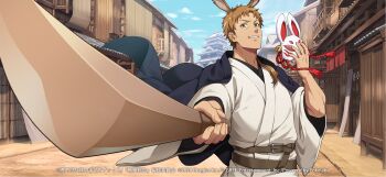 Rule 34 | 1boy, animal ears, artist request, bell, belt, black coat, bokken, brown hair, building, cloud, coat, coat on shoulders, copyright notice, green eyes, grin, highres, holding, holding mask, holding sword, holding weapon, mask, mushoku tensei, mushoku tensei: game ni nattemo honki dasu, official art, paul greyrat, ponytail, rabbit ears, rabbit mask, road, robe, short hair, sky, smile, solo, street, sword, tassel, weapon, white robe, wooden sword