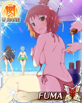 4girls :o applying_sunscreen ayame_(senran_kagura) barefoot beach beach_towel beach_umbrella bikini breasts brown_eyes card_(medium) fuma_(senran_kagura) game_cg hair_ribbon large_breasts looking_at_another looking_back lotion lotion_bottle medium_hair multiple_girls non-web_source ocean official_alternate_costume official_art open_clothes orange_hair polka_dot polka_dot_bikini red_bikini ribbon seimei_(senran_kagura) senran_kagura senran_kagura_new_wave sideboob solo_focus sunscreen swimsuit topknot towel umbrella undone_bikini untied_bikini