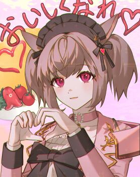 Rule 34 | 1girl, animal ears, bamcream, black bow, black bowtie, black hat, bow, bowtie, brown hair, character request, cherry tomato, choker, closed mouth, commentary, commission, english commentary, final fantasy, final fantasy xiv, food, food art, hat, heart, heart hands, jacket, light smile, long sleeves, looking at viewer, miqo'te, omelet, omurice, pink choker, pink eyes, pink jacket, portrait, short hair, sidelocks, solo, tako-san wiener, tomato, translation request, twintails, watermark