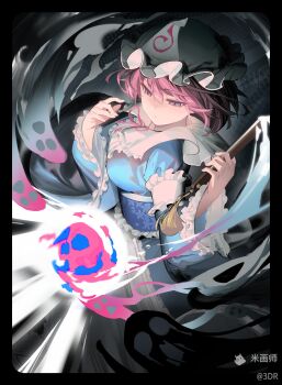 1girl 3d-kun arm_garter black_border blue_kimono blue_sash border closed_mouth energy floral_print folding_fan frilled_sleeves frills ghost hair_ornament hand_fan hat highres holding holding_fan japanese_clothes kimono long_sleeves mob_cap neck obi pink_eyes pink_hair saigyouji_yuyuko sash short_hair solo touhou triangular_headpiece white_hat wide_sleeves