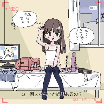 1boy 1girl age_difference aliasing backpack bag battery_indicator bikini black_hair blush breasts camera condom condom_packet_strip condom_wrapper dildo facing_viewer female_focus flat_chest indoors knees_together_feet_apart lokulo_no_mawashimono loli lowres monitor multiple_girls one-piece_tan randoseru recording screen sex_toy sexually_suggestive sitting small_breasts solo speech_bubble sweatdrop swimsuit tan tanline thighhighs thought_bubble translation_request viewfinder window