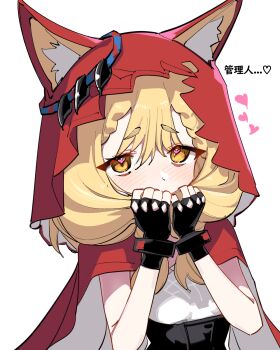 Rule 34 | 1girl, animal ears, arknights, arknights: endfield, black gloves, blonde hair, brown eyes, cloak, commentary request, dress, ears through headwear, fingerless gloves, gloves, heart, heart in eye, highres, hood, hood up, hooded cloak, kinbakuman, long hair, looking at viewer, paid reward available, red cloak, rossi (arknights), simple background, sleeveless, sleeveless dress, solo, symbol in eye, translated, upper body, white background, white dress, wolf ears, wolf girl