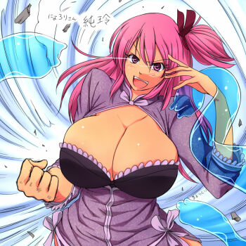 Rule 34 | 1girl, breasts, cleavage, dress, female focus, fighting stance, hataraki ari, huge breasts, junrei (nyorori), long hair, open mouth, pink eyes, pink hair, side ponytail, solo, standing, upper body