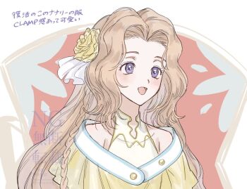 1girl blonde_hair braid code_geass dress flower hair_flower hair_ornament halterneck light_blush long_hair nunnally_vi_britannia off-shoulder_dress off_shoulder open_mouth parted_bangs purple_eyes rose side_braid smile solo upper_body wavy_hair yellow_dress yellow_flower yellow_rose yorusl