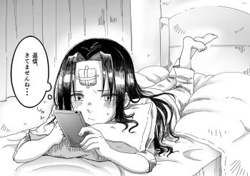 1boy alternate_costume barefoot bed bishounen cellphone commentary_request contemporary fire_emblem fire_emblem:_path_of_radiance gauze_on_face gauze_on_forehead greyscale highres holding holding_phone indoors kon_seisakujo long_hair lying male_focus monochrome nintendo on_bed on_stomach phone smartphone solo soren_(fire_emblem) speech_bubble thought_bubble translation_request