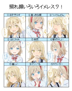 2girls absurdres alice_margatroid blonde_hair blue_eyes blush bow braid capelet collared_shirt commentary_request hair_bow hairband highres kirisame_marisa long_hair multiple_girls no_headwear red_hairband shirt side_braid single_braid smile speech_bubble touhou translation_request tsuno_no_hito white_bow white_capelet white_shirt yellow_eyes yuri