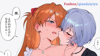 2girls artist_name ayanami_rei blue_hair blush choker closed_eyes collarbone commentary cropped earrings english_text frown half-closed_eyes hand_in_another's_hair heart heart_in_eye hug hug_from_behind imminent_kiss jewelry long_hair multiple_girls neon_genesis_evangelion nose_blush orange_hair paid_reward_available parted_lips portrait qiandaiyiyu short_hair simple_background souryuu_asuka_langley speech_bubble sweatdrop symbol_in_eye wavy_mouth white_background yuri