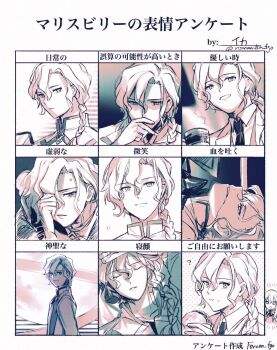 2boys :d ? aki_(neyuki41028) arm_up bags_under_eyes bleeding blood blood_from_mouth braid braided_ponytail burger chaldea_logo chaldea_uniform chart chibi closed_eyes closed_mouth commentary covering_own_mouth cup eating expression_chart fate/grand_order fate_(series) food food_on_face hair_between_eyes hair_over_shoulder hand_over_own_mouth hand_up heavy_breathing highres holding holding_burger holding_food jacket kirschtaria_wodime lab_coat long_hair lying male_focus marisbury_animusphere monochrome multiple_boys multiple_expressions necktie on_back open_mouth parted_bangs parted_lips rubbing_eyes shirt sleeping smile sweat translated twitter_username