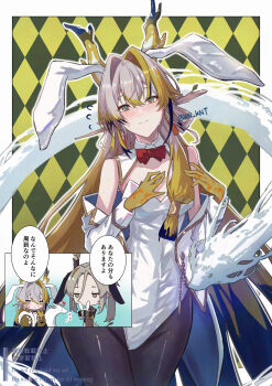Rule 34 | 1boy, 1girl, alternate costume, animal ears, aqua eyes, argyle background, arknights, bare shoulders, black background, black pantyhose, blonde hair, blush, bow, bowtie, breasts, chibi, closed mouth, collarbone, colored extremities, commentary request, cowboy shot, crossed bangs, detached collar, dragon, dragon girl, dragon horns, earrings, eastern dragon, embarrassed, eyeliner, fake animal ears, flying sweatdrops, grey hair, hair between eyes, hair intakes, hands up, heart, highres, horns, jewelry, ji (arknights), leotard, long hair, long sleeves, looking at viewer, makeup, multicolored hair, no nose, off shoulder, orange eyeliner, orange pupils, outline, pantyhose, partial commentary, playboy bunny, pointy ears, purple hair, red bow, red bowtie, shu (arknights), small breasts, speech bubble, standing, strapless, strapless leotard, sweatdrop, traditional bowtie, translation request, twintails, very long hair, watermark, white leotard, white outline, wn (wani-noko), yellow background