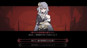 Rule 34 | 1girl, :o, bare shoulders, black dress, black gloves, black jacket, cave interior, commentary request, crossed arms, dress, fingerless gloves, gloves, grey hair, hair between eyes, helltaker, herrscher of sentience, highres, honkai (series), honkai impact 3rd, jacket, long hair, looking at viewer, multicolored hair, parted lips, partially translated, red eyes, solo, streaked hair, sukutsu, translation request, very long hair, white hair