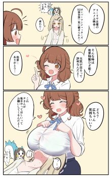 3girls absurdres ahoge blonde_hair blush breast_rest breasts breasts_on_head brown_eyes brown_hair button_gap buttons camisole collarbone gakuen_idolmaster gen_4_pokemon hair_ornament hairclip hanami_ume hands_on_own_chest heart highres huge_breasts idolmaster jacket japanese_text kuramoto_china multiple_girls nintendo one_eye_closed oohashi_ayaka_(artist) open_clothes open_jacket open_mouth orange_eyes pachirisu pokemon shinosawa_hiro shirt smile speech_bubble translation_request white_camisole white_shirt