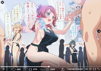 3girls anger_vein apron ass black_apron black_hair blonde_hair blue_eyes blurry blurry_background blush breasts brown_hair censored closed_eyes cum cup denim_apron embarrassed fake_video fujita_kotone gakuen_idolmaster hanami_saki handjob holding holding_cup idolmaster indoors large_breasts mosaic_censoring multiple_boys multiple_girls naked_apron palmyra_(wsdu2233) scanlines solo_focus speech_bubble translation_request tsukimura_temari