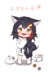 Rule 34 | 1girl, aged down, animal ear fluff, animal ears, black hair, blush, children&#039;s day, commentary request, cube, fang, fubuzilla (shirakami fubuki), full body, highres, hololive, jacket, kani bonara, long sleeves, looking at viewer, multicolored clothes, multicolored hair, multicolored jacket, ookami mio, ookami mio (casual), paw print, poyoyo (nakiri ayame), red hair, simple background, skin fang, socks, solo, standing, streaked hair, tail, tail around own leg, toddler, toy, two-tone jacket, virtual youtuber, white background, white socks, wolf ears, wolf girl, wolf tail, yellow eyes