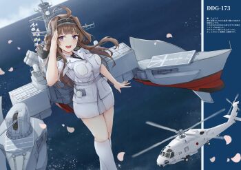 1girl ahoge aircraft autocannon black_necktie blush breast_pocket breasts brown_hair cannon chain close-in_weapon_system commentary_request double_bun dutch_angle electronic_firearm gatling_gun grey_hairband gun hair_bun hairband headgear helicopter highres jacket japan_maritime_self-defense_force japan_self-defense_force js_kongou_(kancolle) k_jie kantai_collection kneehighs kongou_(kancolle) ladder large_breasts long_hair looking_at_viewer m61_vulcan machinery military military_jacket military_uniform multiple-barrel_gun naval_artillery naval_gun naval_uniform naval_working_uniform necktie open_mouth pencil_skirt phalanx_ciws pocket purple_eyes rigging rotary_cannon salute ship_turret shirt short-sleeved_jacket short_sleeves shoulder_boards skirt smile socks solo vertical_launching_system_(vls) weapon white_jacket white_shirt white_skirt white_socks