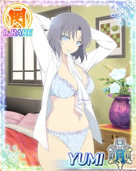 1girl arms_behind_head arms_up bed bedroom blue_bra blue_eyes blue_panties border bow bow_in_mouth bow_panties bra breasts card_(medium) character_name clothes_in_mouth dress flower frilled_bra frilled_panties frills game_cg grey_hair groin indoors large_breasts looking_at_viewer medium_hair navel official_art open_clothes open_shirt panties rose senran_kagura senran_kagura_new_wave shirt solo third-party_source underwear white_shirt yumi_(senran_kagura)