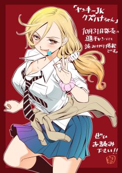 Rule 34 | 1girl, black necktie, blonde hair, blue skirt, breasts, brown cardigan, brown eyes, candy, cardigan, cardigan around waist, cleavage, clothes around waist, collared shirt, commentary request, diagonal-striped clothes, diagonal-striped necktie, food, hair ornament, hair scrunchie, highres, holding, holding candy, holding food, holding lollipop, kuzuryuu hanako, large breasts, licking food, lollipop, long hair, looking at viewer, low-tied long hair, necktie, pink scrunchie, pleated skirt, red background, school uniform, scrunchie, shirt, skirt, sogabe toshinori, solo, striped clothes, translation request, white shirt, wrist scrunchie, yankee jk kuzuhana-chan