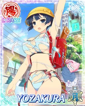 1girl :o arm_up armpit_crease backpack bag blue_bra blue_eyes blue_hair blue_panties blue_sky border bowl_cut bra breasts card_(medium) character_name day exploding_clothes game_cg groin hat kindergarten_bag large_breasts looking_at_viewer navel official_art outdoors panties randoseru red_bag road_sign school_hat senran_kagura senran_kagura_new_wave shirt short_hair sign skindentation skirt sky solo third-party_source torn_bra torn_clothes torn_panties torn_shirt torn_skirt underwear yellow_hat yozakura_(senran_kagura)