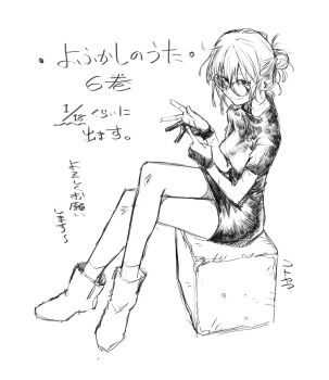 1girl closed_mouth commentary_request full_body glasses gloves greyscale highres kotoyama looking_at_viewer monochrome round_eyewear short_hair simple_background skirt smile solo turtleneck uguisu_anko white_background yofukashi_no_uta