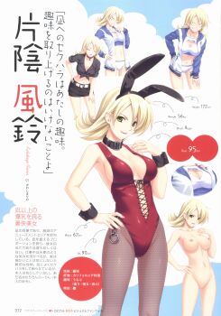 10s 1girl absurdres animal_ears belt bikini black_shirt blonde_hair breasts casual character_name character_profile choker cleavage cleavage_cutout closed_eyes clothes_on_and_off clothing_cutout collar collarbone costume_chart fake_animal_ears fishnet_pantyhose fishnets flipped_hair grin hairband hand_on_own_chest hand_on_own_hip hand_on_own_thigh highres hood hoodie huge_breasts katakage_fuurin koutaro large_breasts measurements multiple_expressions naughty_face navel nipples nude open_clothes open_hoodie pantyhose playboy_bunny rabbit_ears reference_sheet scan shirt sideboob smile stats swimsuit three_sizes tied_shirt tropical_kiss wrist_cuffs yellow_eyes