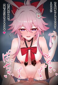 Rule 34 | 1boy, 1girl, absurdres, animal ears, bow, bowtie, breasts, censored, commentary request, completely nude, condom, cowgirl position, evanescia (honkai: star rail), fox ears, fox girl, hetero, highres, holding, holding condom, honkai: star rail, honkai (series), large breasts, long hair, mosaic censoring, nipples, nude, pink hair, pueichigo, purple eyes, red bow, red bowtie, sex, squatting cowgirl position, straddling, thigh strap, translation request, used condom, vaginal, variant set