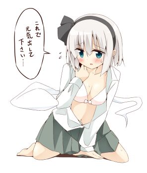 1girl black_hairband blue_eyes blush bra breasts cleavage commentary_request flying_sweatdrops grey_hair hairband highres hitodama konpaku_youmu konpaku_youmu_(ghost) long_sleeves looking_at_viewer medium_breasts navel open_clothes open_mouth open_shirt pink_bra shishiky simple_background sitting solo speech_bubble touhou translation_request underwear white_background