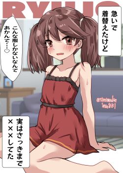 1girl absurdres alternate_costume blush brown_eyes brown_hair character_name dress highres indoors kantai_collection kitahama_(siroimakeinu831) looking_at_viewer one-hour_drawing_challenge open_mouth red_dress ryuujou_(kancolle) solo sweat text_background translation_request twintails twitter_username