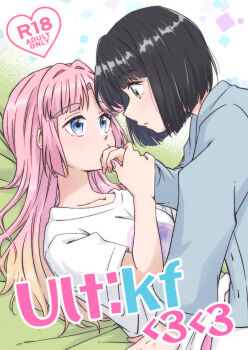 2girls absurdres anyoji_hime anyoji_hime_(summer_loungewear) black_hair blonde_hair blue_cardigan blunt_bangs blunt_ends bob_cut cardigan commentary_request content_rating donpa grey_eyes hair_down hand_grab highres kiss kissing_hand link!_like!_love_live! long_hair love_live! lying momose_ginko momose_ginko_(summer_loungewear) multiple_girls official_alternate_costume on_back pink_hair shirt short_hair short_sleeves sidelocks t-shirt virtual_youtuber white_shirt yuri