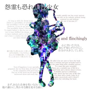 1girl bilingual_commentary commentary_request disembodied_linked_eye double_exposure english_text full_body highres komeiji_satori mixed-language_commentary nnmttk partial_commentary short_hair silhouette solo text_focus touhou translation_request