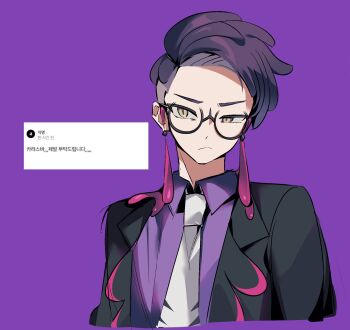 1boy black-framed_eyewear black_hair black_jacket closed_mouth collared_shirt corbeau_(pokemon) cropped_torso ebi_(shrimp_eleven) eyewear_strap glasses highres jacket long_sleeves looking_at_viewer male_focus necktie nintendo open_clothes open_jacket parted_hair pokemon pokemon_legends:_z-a purple_background purple_hair purple_shirt round_eyewear shirt short_hair short_sideburns simple_background solo undercut white_necktie yellow_eyes