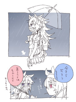 Rule 34 | 2girls, animal ears, arrow (symbol), bag, beanie, beer hsk, bow, commentary request, ear ribbon, ears through headwear, hair between eyes, hat, holding, holding own tail, holding umbrella, horse ears, horse girl, horse tail, long hair, mask, mouth mask, multiple girls, nakayama festa (umamusume), orfevre (old design) (umamusume), pleated skirt, profile, puffy short sleeves, puffy sleeves, purple eyes, rain, red eyes, school bag, school uniform, shirt, short sleeves, skirt, tail, tracen school uniform, translation request, transparent, transparent umbrella, umamusume, umbrella, very long hair