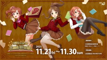 3girls bag belt book brown_hair buttons english_text highres hojo_karen holding idolmaster idolmaster_cinderella_girls idolmaster_cinderella_girls_starlight_stage igarashi_kyoko japanese_text kneehighs loafers low_twintails multiple_girls neck_ribbon official_art open_mouth orange_hair pantyhose ponytail promotional_art ribbon shoes skirt socks sweater_vest takamori_aiko twintails white_pantyhose yellow_eyes