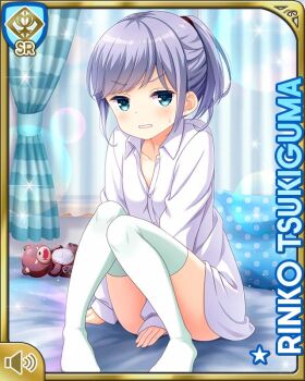 Rule 34 | 1girl, blue eyes, bottomless, breasts, card (medium), clenched teeth, day, dress shirt, girlfriend (kari), indoors, long sleeves, medium hair, official art, open mouth, ponytail, purple hair, qp:flapper, shirt, sitting, small breasts, solo, summer, tagme, teeth, thighhighs, tsukiguma rinko, white shirt, white thighhighs, window
