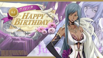 1girl breasts cleavage code_geass code_geass:_lost_stories grey_hair highres large_breasts long_hair official_art villetta_nu