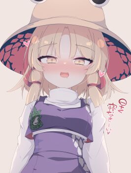 1girl :d absurdres animal_print blonde_hair blush breasts brown_background brown_hat commentary_request cropped_vest darumoon drooling dutch_angle eyeshadow frog_print hair_ribbon half-closed_eyes hat heart high-waist_skirt highres long_sleeves looking_at_viewer makeup medium_breasts medium_hair moriya_suwako mouth_drool nose_blush open_mouth orange_eyes parted_bangs purple_skirt purple_vest red_eyeshadow red_ribbon ribbon scale_print shirt simple_background skirt skirt_set smile solo teeth touhou translation_request tress_ribbon turtleneck upper_body upper_teeth_only vest white_shirt wide_sleeves yellow_eyes