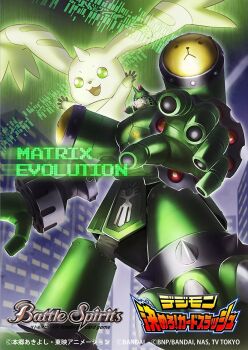 1boy :3 android animal_ears arm_cannon aura bandai battle_spirits bazooka building city copyright_name digimon digimon_(creature) digimon_tamers evolution full_body glowing gun horns logo looking_at_viewer machine_gun machinery mecha official_art open_mouth robot saintgalgomon smile terriermon weapon