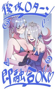 2girls aoi_takeru bags_under_eyes bikini bird blue_eyes blue_hair breasts character_request commentary_request crow fang fins glasses gloves grey_background hair_bun highres holding_hands large_breasts light_smile long_hair messy_hair monster_girl multicolored_hair multiple_girls navel nervous_smile pointy_ears ponytail side-tie_bikini_bottom skin_fang small_breasts smile swimsuit two-tone_hair very_long_hair white_background white_hair yu-gi-oh!